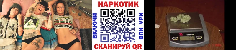 Где купить наркотики Теберда COCAIN A-PVP Метадон Конопля