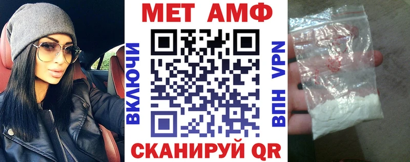 Амфетамин Розовый  купить наркотик  Теберда 