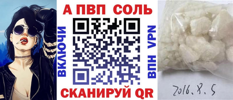 APVP кристаллы  Теберда 