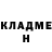 ГЕРОИН хмурый Pablo Camargo