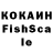 КЕТАМИН ketamine anchous60