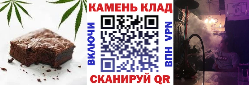 Canna-Cookies конопля  где купить наркоту  Теберда 