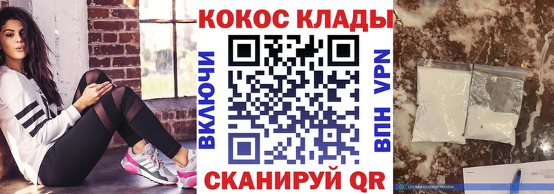 КОКАИН Боливия Теберда