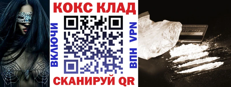 Кокаин 97%  Теберда 