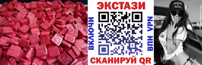 закладки  Теберда  ЭКСТАЗИ DUBAI 