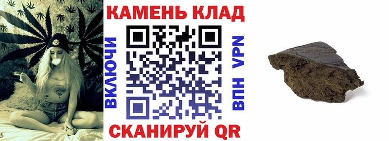 мега маркетплейс Теберда ГАШ 40% ТГК где можно купить