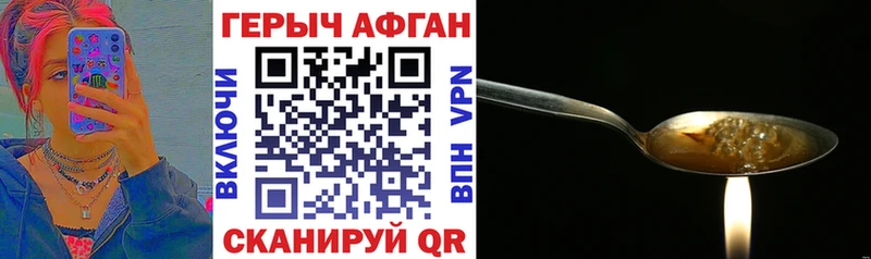 купить наркоту  Теберда  Героин Heroin 