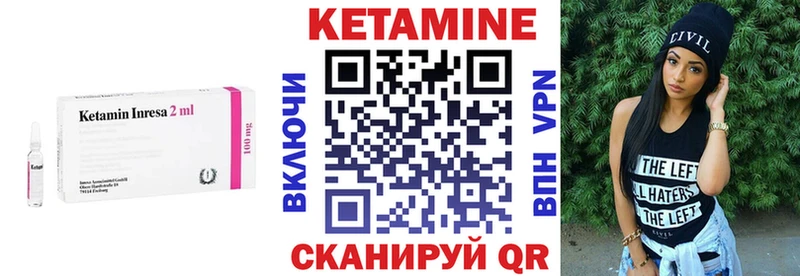 закладка  Теберда  КЕТАМИН VHQ 