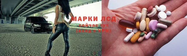 гидра Баксан