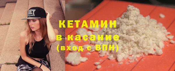 гидра Баксан