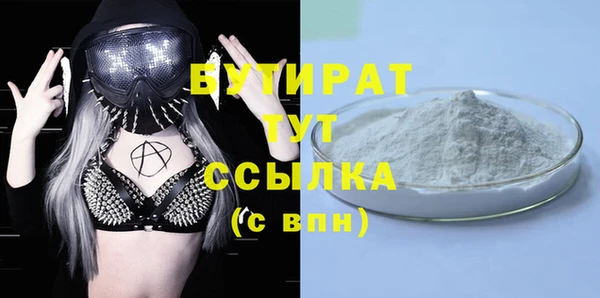 прущие крисы Балахна