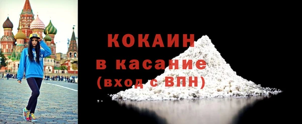 гидра Баксан