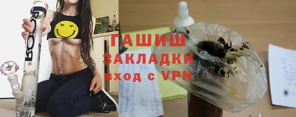 гидра Баксан