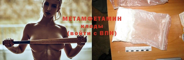 2c-b Новокубанск