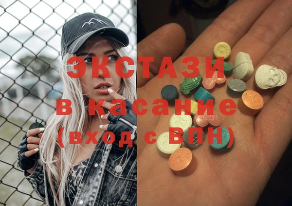 стафф Аркадак
