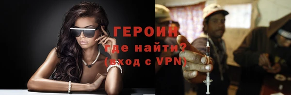 гидра Баксан