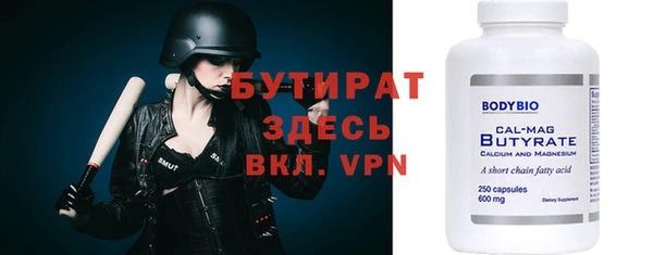 гашик Армянск