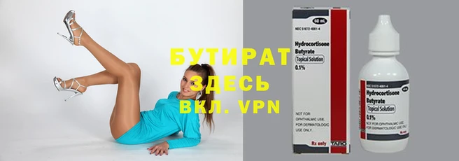 2c-b Новокубанск