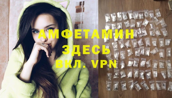 прущие крисы Балахна