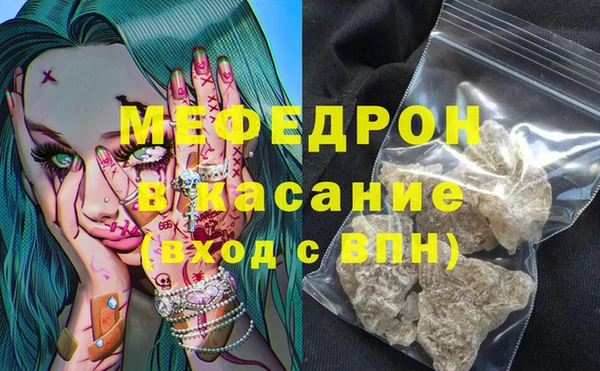 гашик Армянск