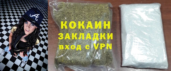 гидра Баксан