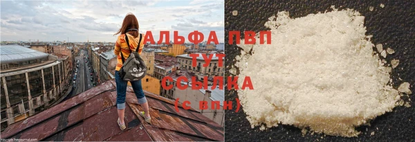 мяу мяу кристалл Новозыбков