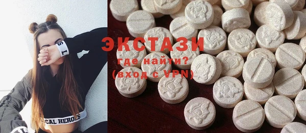 гидра Баксан