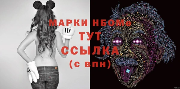 гидра Баксан