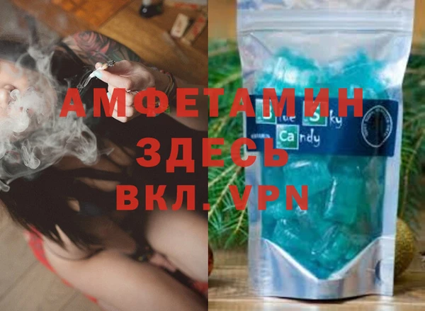 гашик Армянск