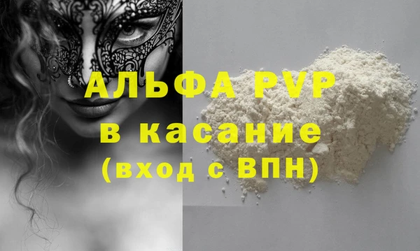 прущие крисы Балахна
