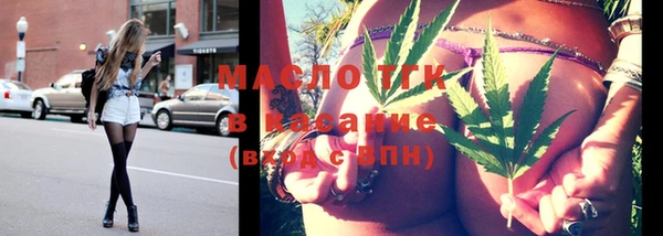 прущие крисы Балахна