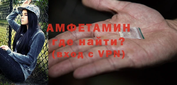 мяу мяу кристалл Новозыбков