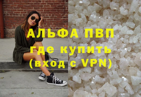 a pvp Балабаново