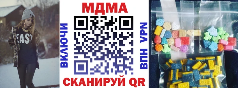 МДМА Molly  Теберда 