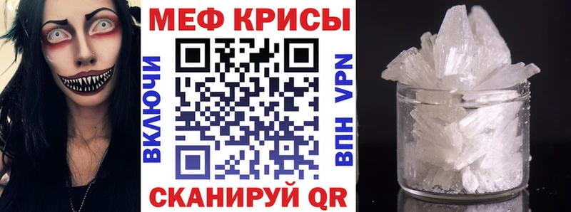 купить  цена  Теберда  Мефедрон кристаллы 